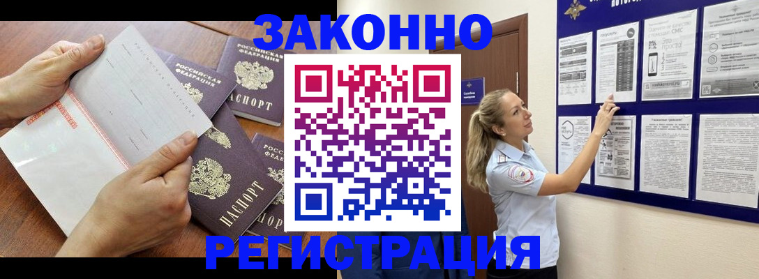 пропишу в квартире в Березниках