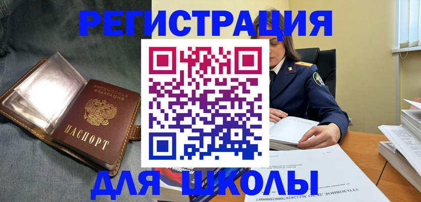 регистрация для дет. сада в Березниках