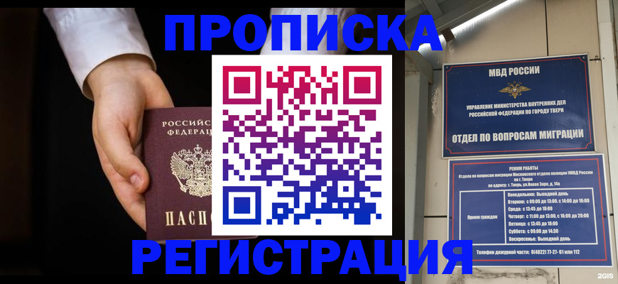 регистрация для школы в Березниках